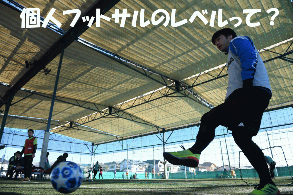 HPには載っていない！個サルのリアルな情報をご紹介！