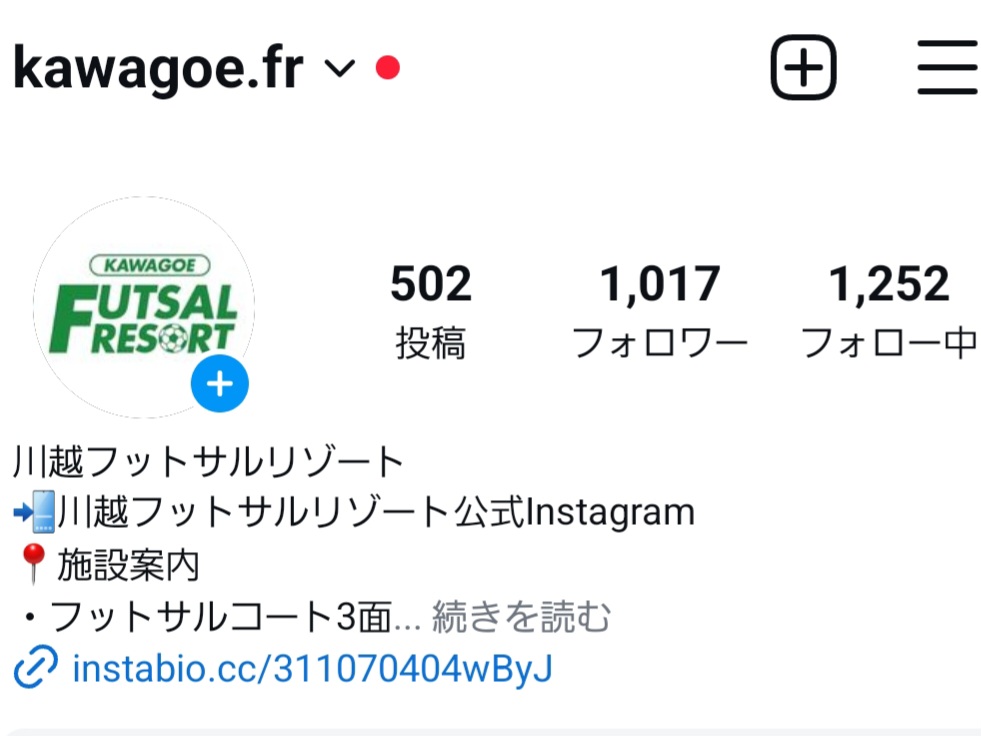 インスタ随時更新中！是非チェックしてください！