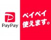 【キャンペーン中】PayPay支払いでお得にフットサルを楽しみましょう！