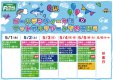 【GWもフットサル！】連休スケジュール公開！