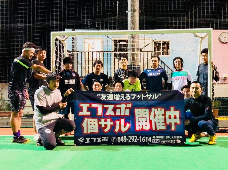 所沢フットサルパーク個サルレポート18年4月19日 埼玉県所沢