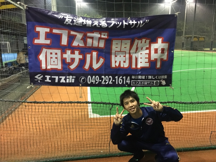 所沢フットサルパーク個サルレポート18年4月24日 埼玉県所沢