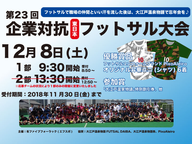 20181208-2.jpg 20181208-2.jpg