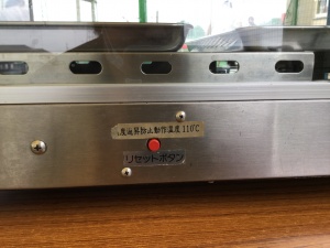 ホットショーケース画像4