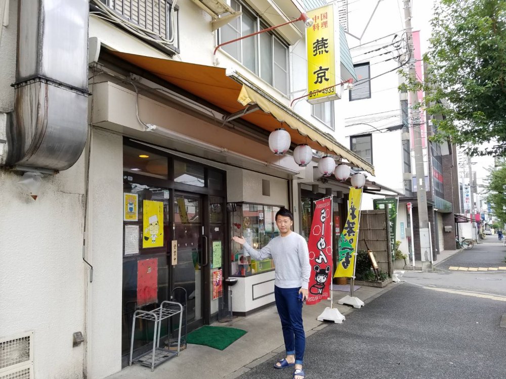 美味しいお店のご紹介『燕京』
