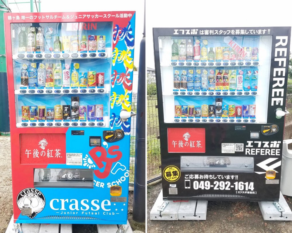 鶴ヶ島店にもオリジナル自販機を設置