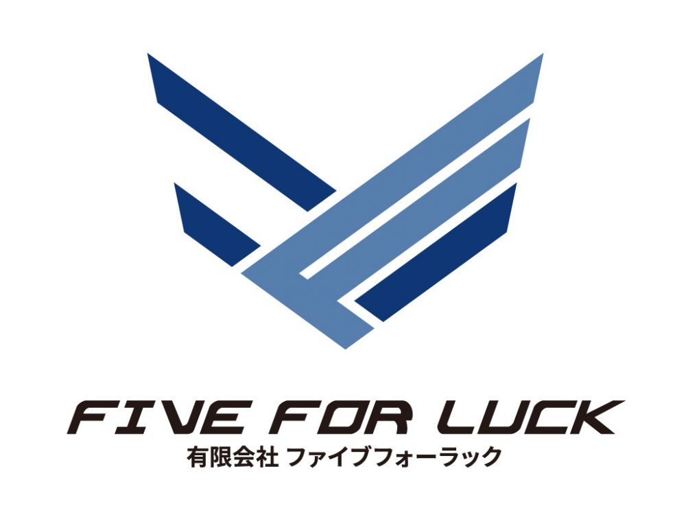 年末年始の営業について